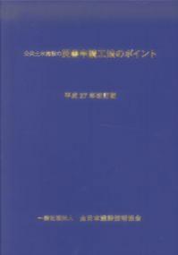 取り寄せ商品