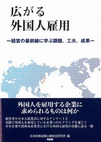 取り寄せ商品
