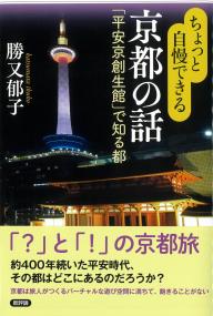 取り寄せ商品