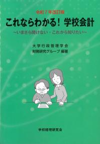 取り寄せ商品