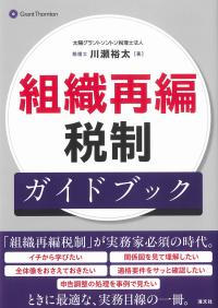 取り寄せ商品