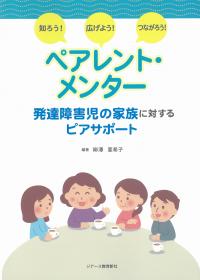 取り寄せ商品