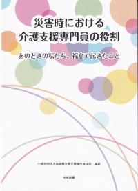 取り寄せ商品