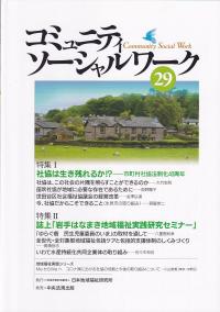 取り寄せ商品