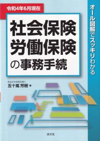 品切・絶版