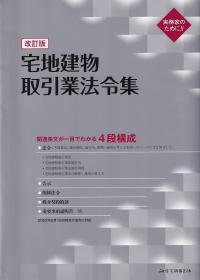 取り寄せ商品