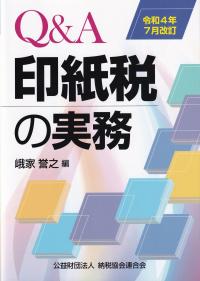 品切・絶版