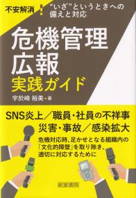 取り寄せ商品
