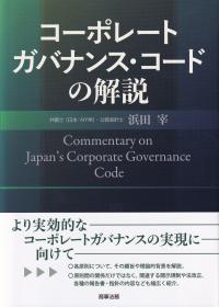 取り寄せ商品