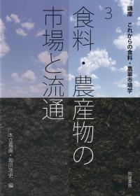 取り寄せ商品