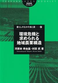 取り寄せ商品