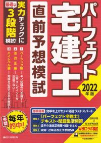 品切・絶版