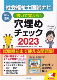 品切・絶版