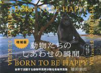 取り寄せ商品