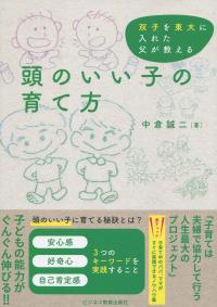 取り寄せ商品
