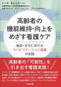 取り寄せ商品
