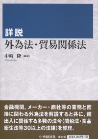 取り寄せ商品