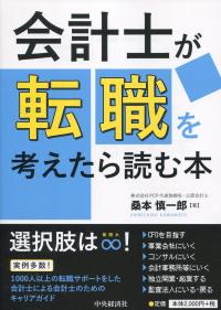 取り寄せ商品