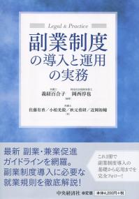 取り寄せ商品