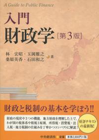 取り寄せ商品
