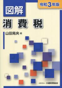 品切・絶版