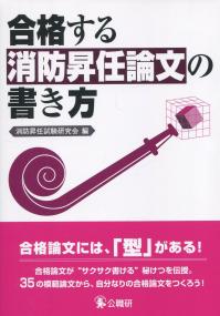 品切・絶版