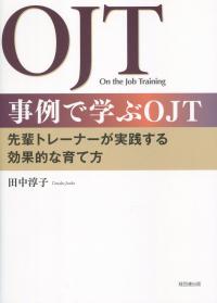 取り寄せ商品