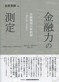 取り寄せ商品