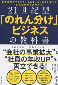 取り寄せ商品