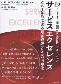 取り寄せ商品