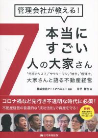 取り寄せ商品