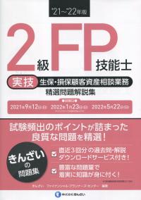 品切・絶版