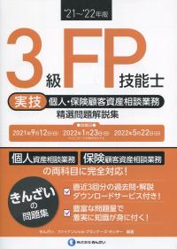 品切・絶版