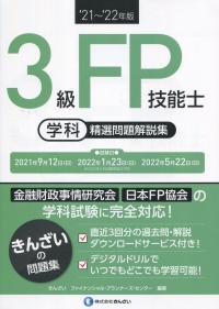 品切・絶版