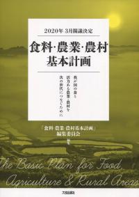 取り寄せ商品