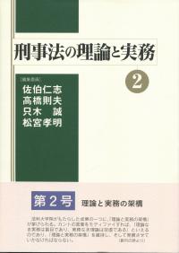 品切・絶版