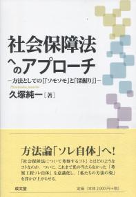 取り寄せ商品
