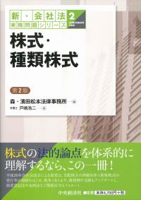 取り寄せ商品