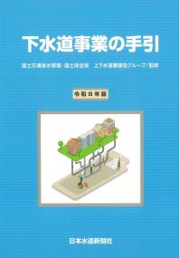 取り寄せ商品