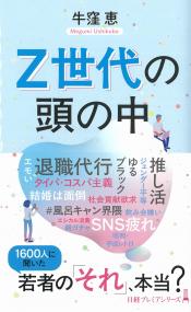 取り寄せ商品