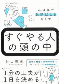 取り寄せ商品