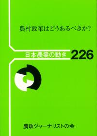 取り寄せ商品