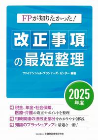 取り寄せ商品