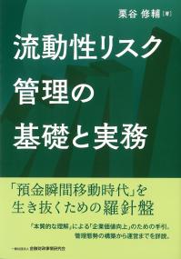 取り寄せ商品
