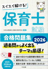 取り寄せ商品
