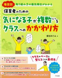 取り寄せ商品