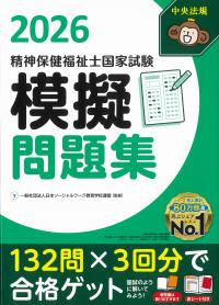 取り寄せ商品