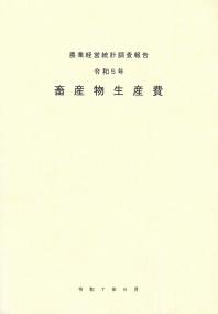 取り寄せ商品
