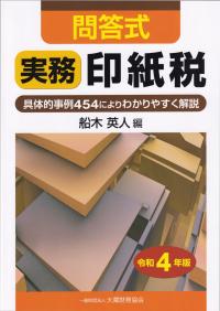 取り寄せ商品