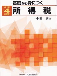 品切・絶版